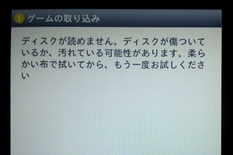 f:id:gae:20120428230051j:image:w400