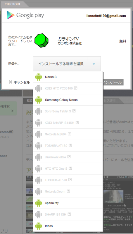 f:id:gae:20120616004320p:image