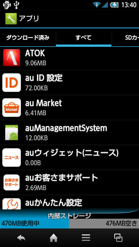 f:id:gae:20121021135244p:image:w240