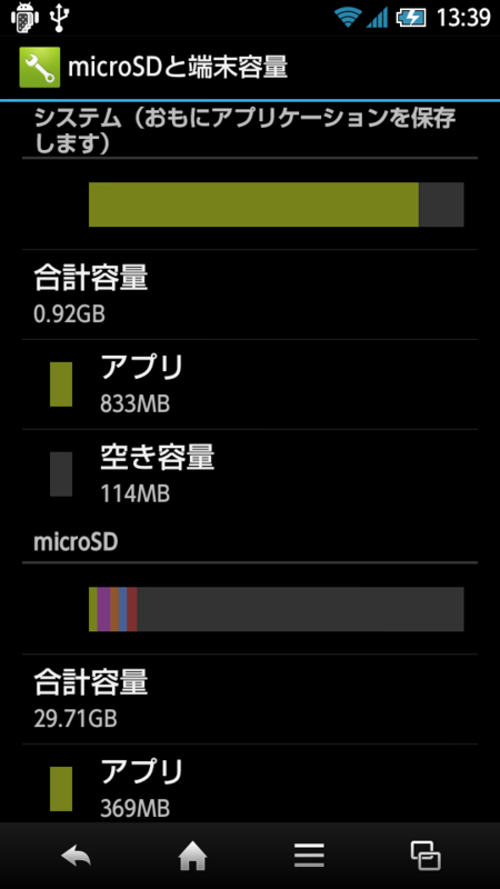 f:id:gae:20121021135245p:image:w240