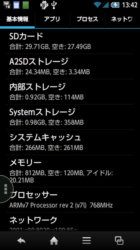 f:id:gae:20121021135720p:image:w240
