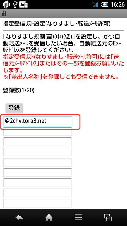 f:id:gae:20130313163824p:image:w240