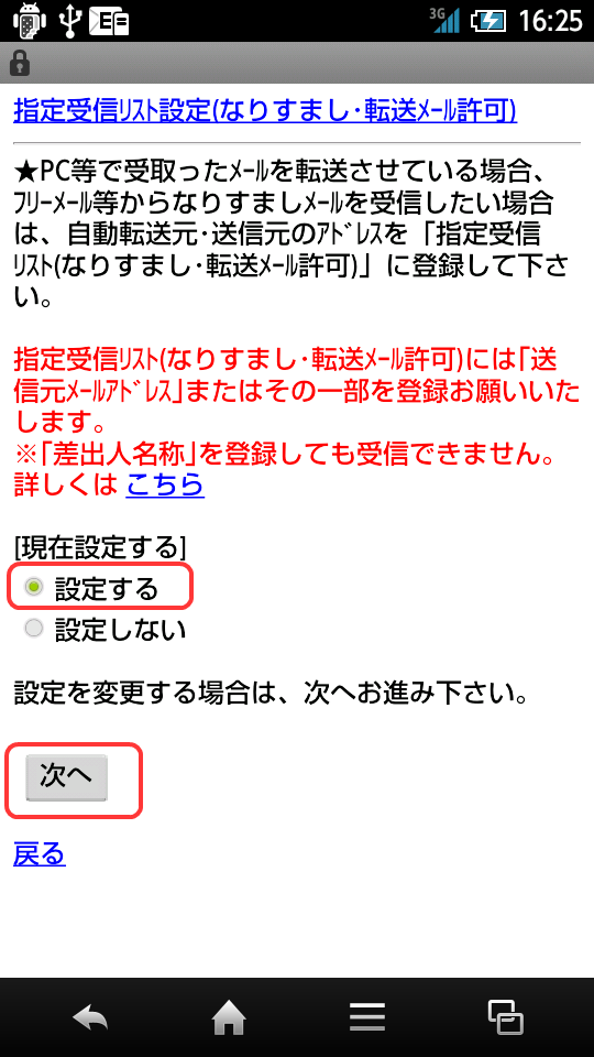 f:id:gae:20130313163825p:image:w240