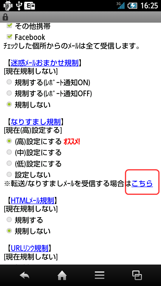 f:id:gae:20130313163827p:image:w240