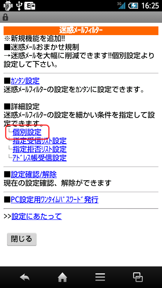 f:id:gae:20130313163828p:image:w240