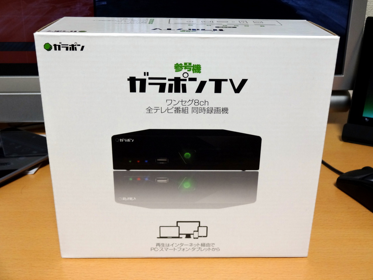 f:id:gae:20130330171511j:image:w400