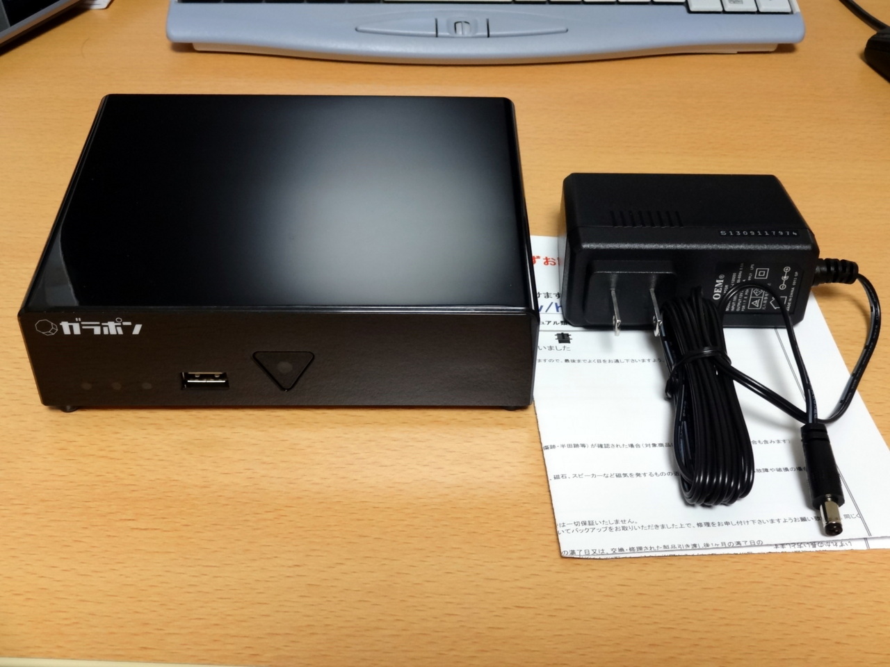 f:id:gae:20130330171735j:image:w400