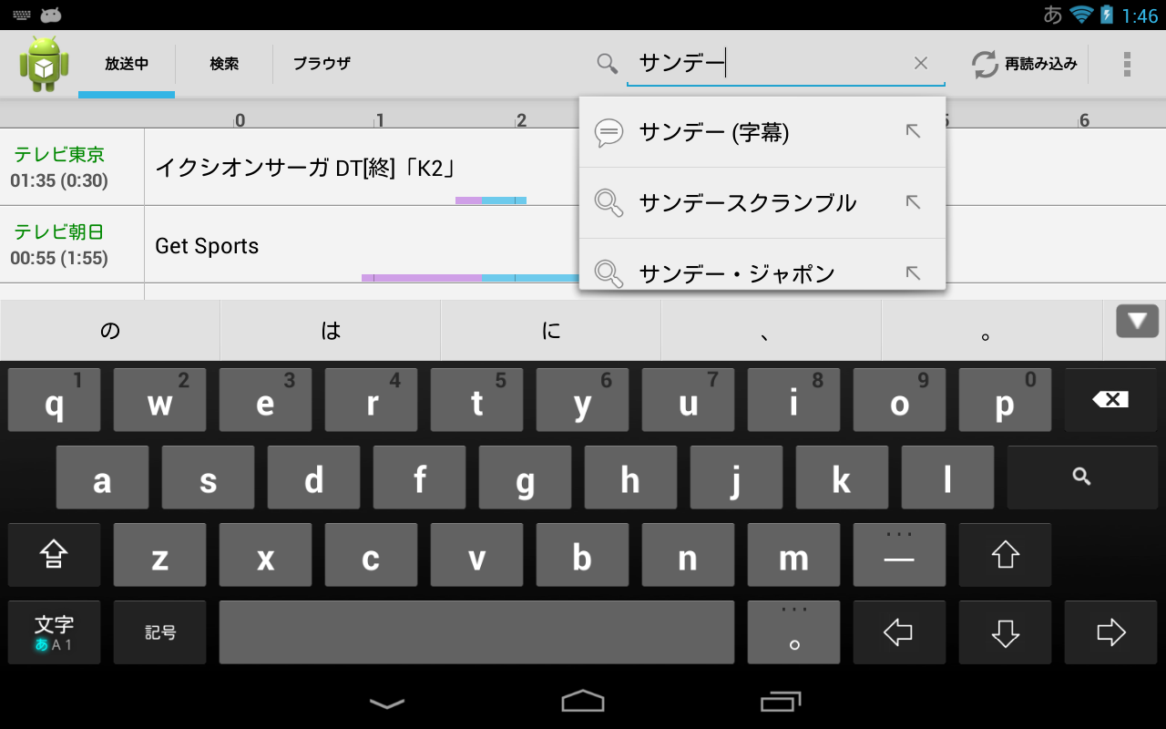 f:id:gae:20130401014836p:image:w400