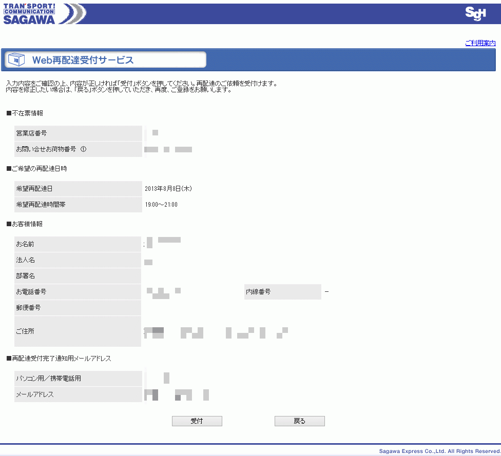 f:id:gae:20130808125419g:image:w400