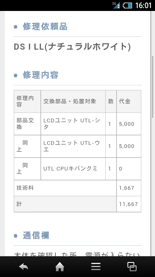 f:id:gae:20130820224603p:image:w320