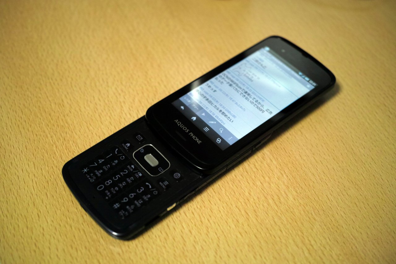 f:id:gae:20130822220248j:image:w400