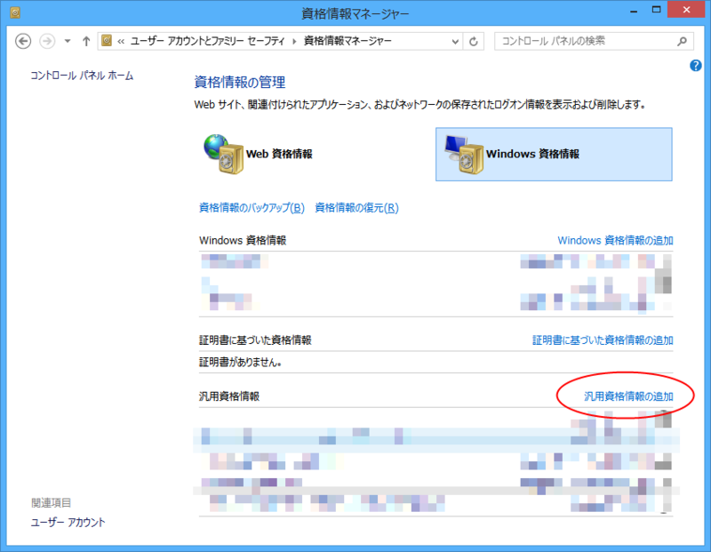 f:id:gae:20131111152817p:image