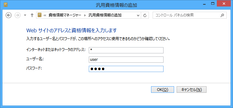 f:id:gae:20131111152818p:image
