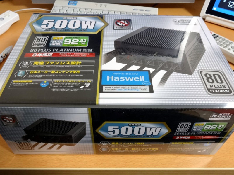 f:id:gae:20140211121636j:image:w400 f:id:gae:20140211121636j:image:w400