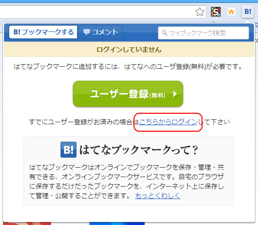 f:id:gae:20140219132528p:image