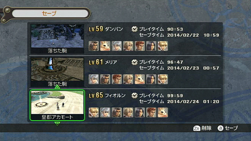 f:id:gae:20140224003844j:image:w240