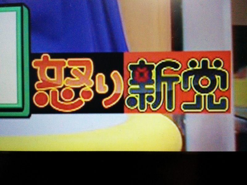f:id:gae:20140423235224j:image:w400