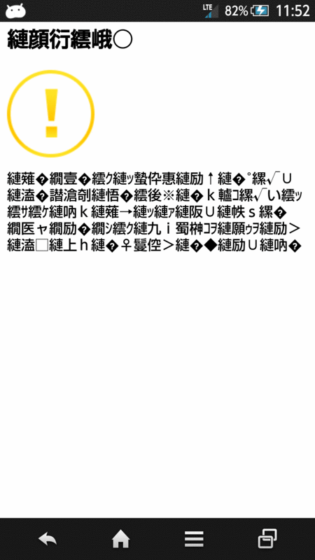 f:id:gae:20140523121449g:image:w240