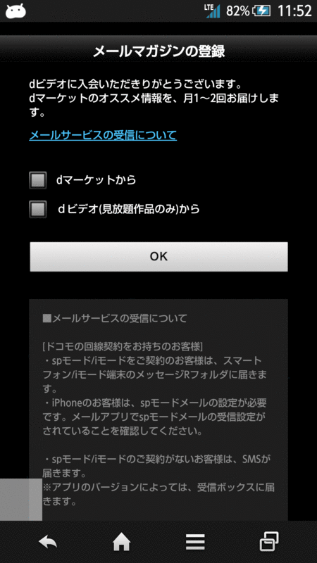 f:id:gae:20140523121450g:image:w240