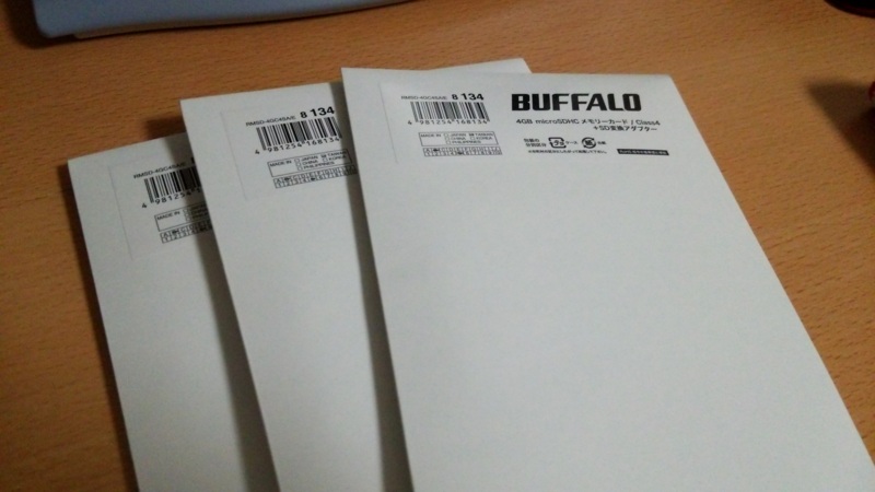 f:id:gae:20140529102519j:image:w400