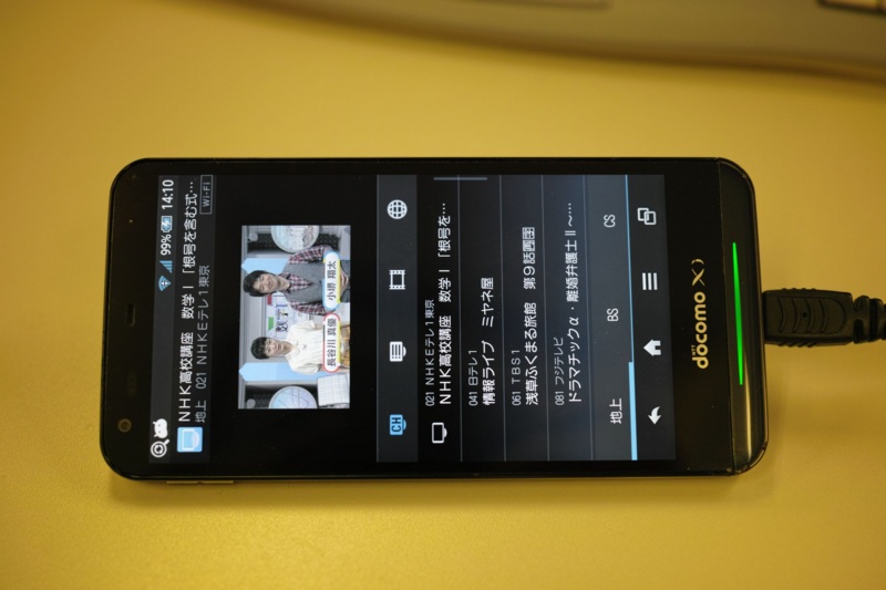 f:id:gae:20140602142527j:image:w400