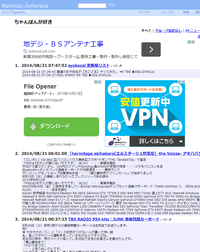 f:id:gae:20140821115317p:image f:id:gae:20140821115317p:image