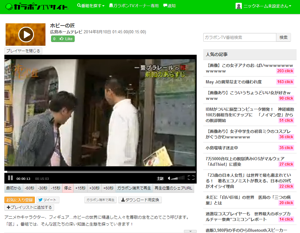 f:id:gae:20140823005237p:image
