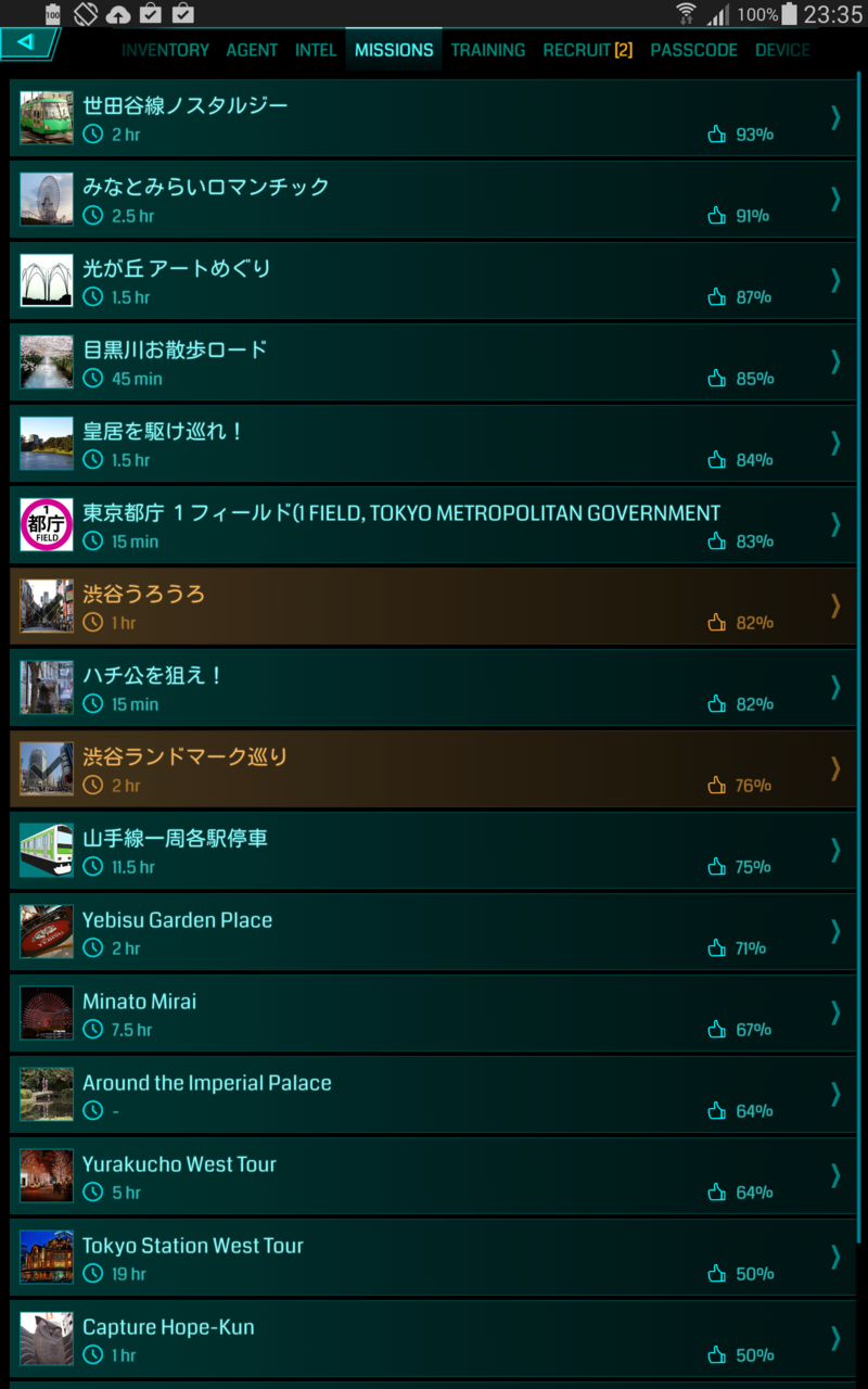 f:id:gae:20141012234542p:image:w400