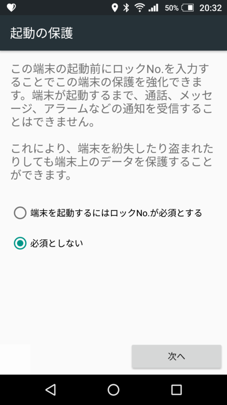 f:id:gae:20160804203317p:image:w320
