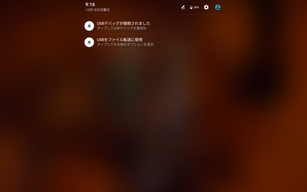 f:id:gae:20161218092718p:image:w400 f:id:gae:20161218092718p:image:w400