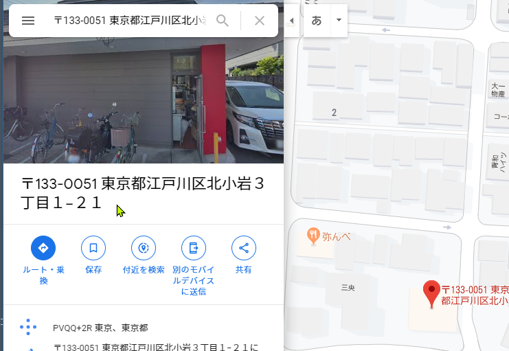Googleマップで住所と番地と郵便番号を調べる Gaeのブログ