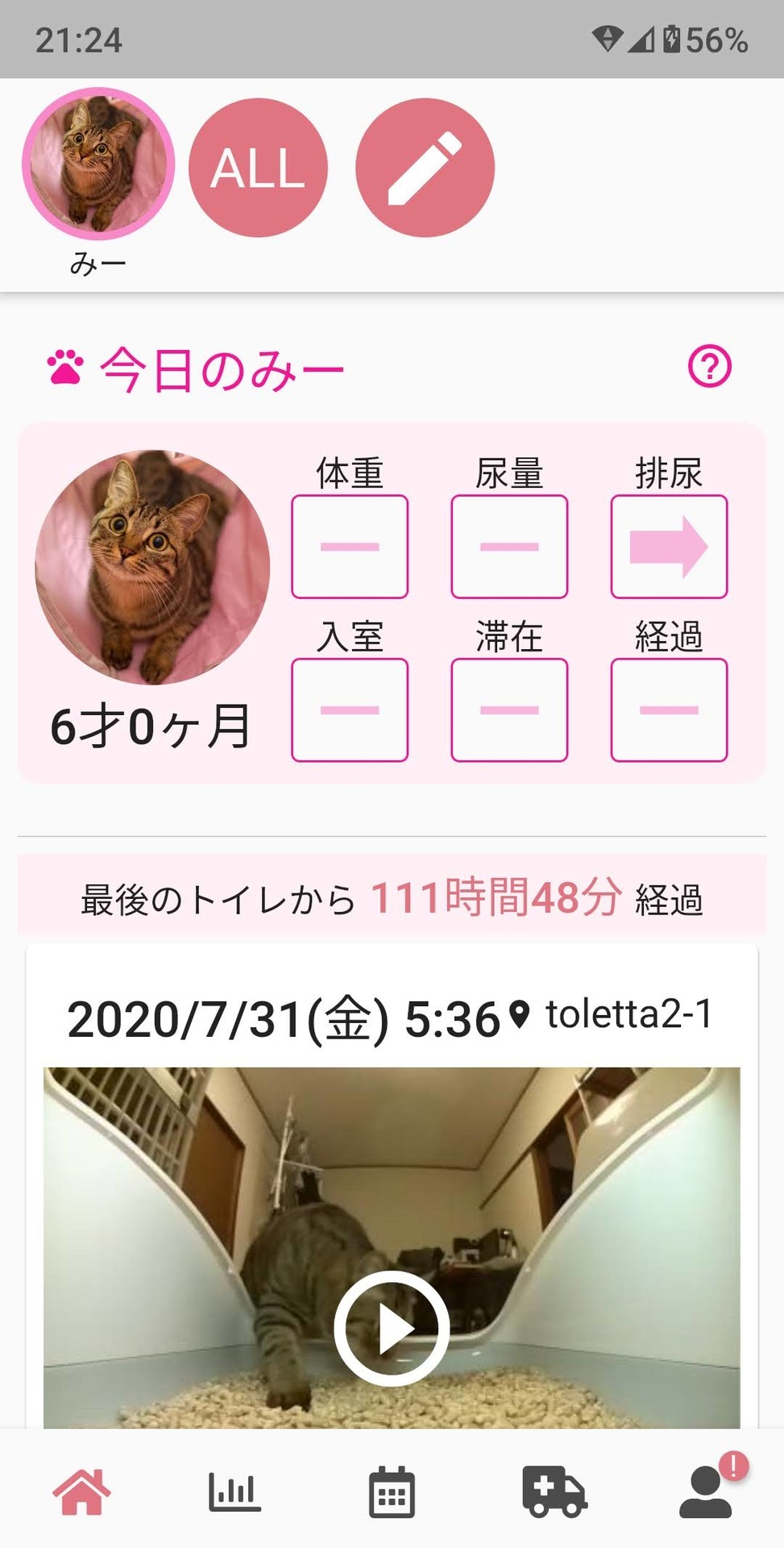 f:id:gae:20200804212605j:plain:w360