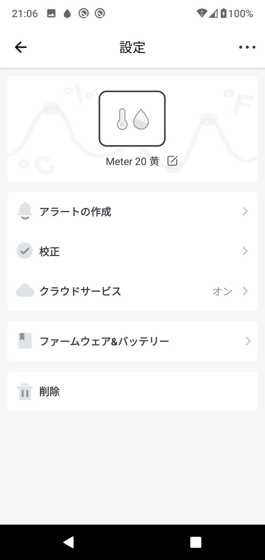 f:id:gae:20201119210638j:plain:w320