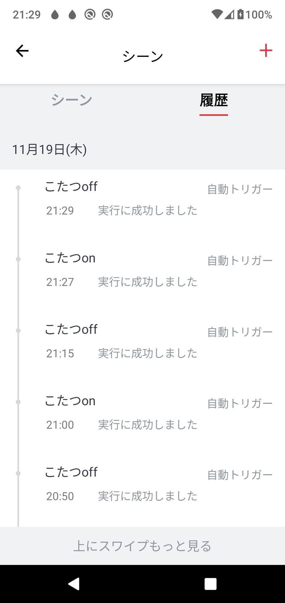 f:id:gae:20201119213014j:plain:w320
