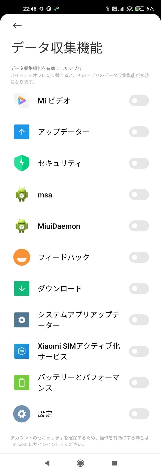 f:id:gae:20210705224702j:plain:w320