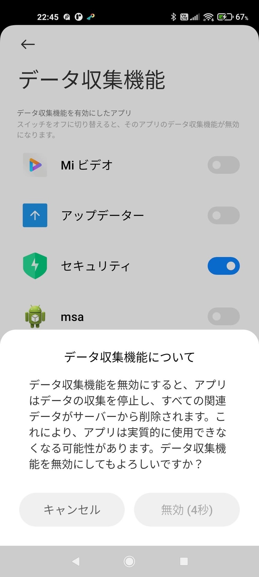 f:id:gae:20210705224836j:plain:w320