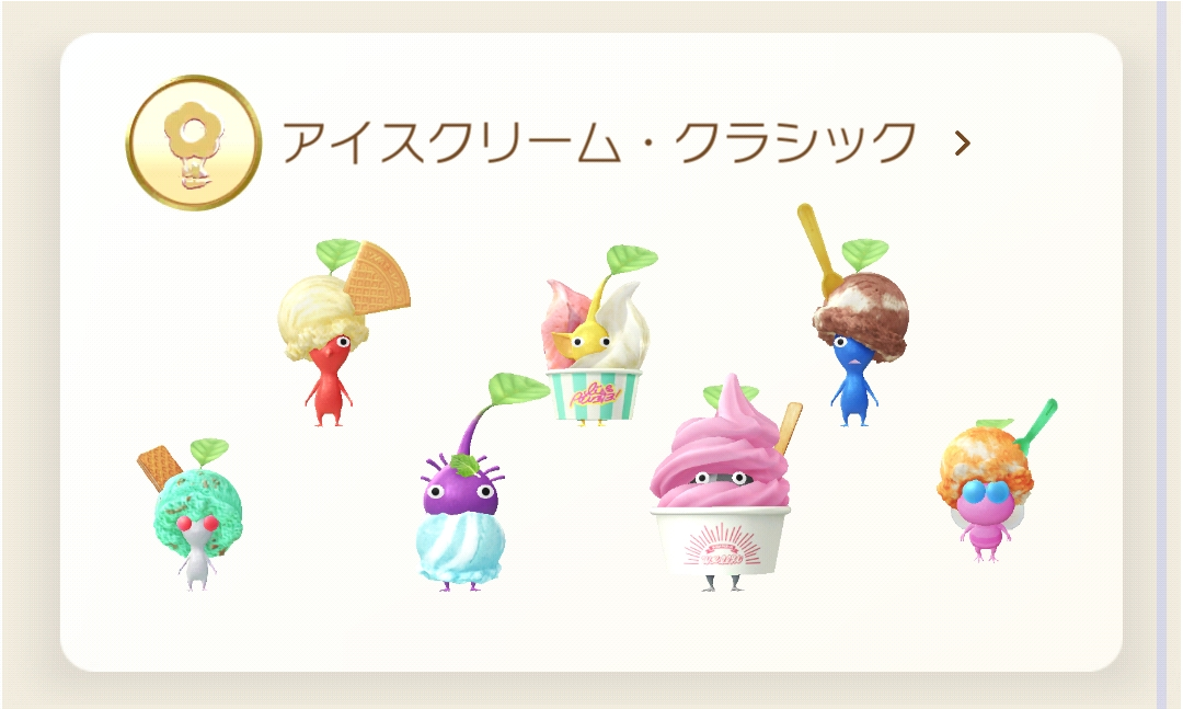 ピクミンページ ピクミン ペーパーシアター PT-L89 ピクミン（12個入） | その他