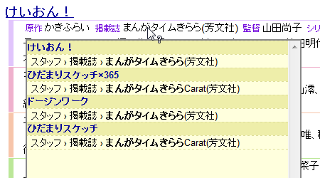 f:id:gaeeyo:20090408012628p:image