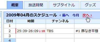 f:id:gaeeyo:20090409013423p:image