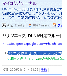 f:id:gaeeyo:20090410153337g:image