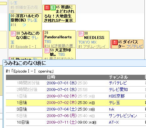 f:id:gaeeyo:20090701235701p:image