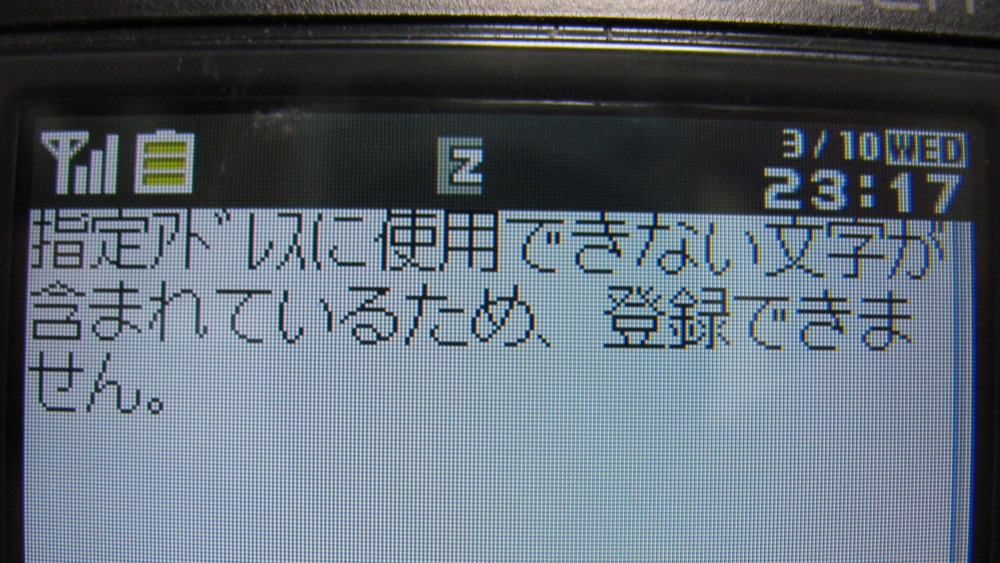 f:id:gaeeyo:20100310231608j:image:w500