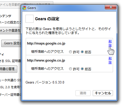 f:id:gaeeyo:20100429032953p:image