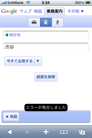 f:id:gaeeyo:20100429033526p:image