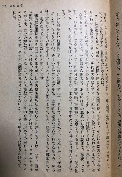 f:id:gaerial:20190502072900j:plain f:id:gaerial:20190502072900j:plain