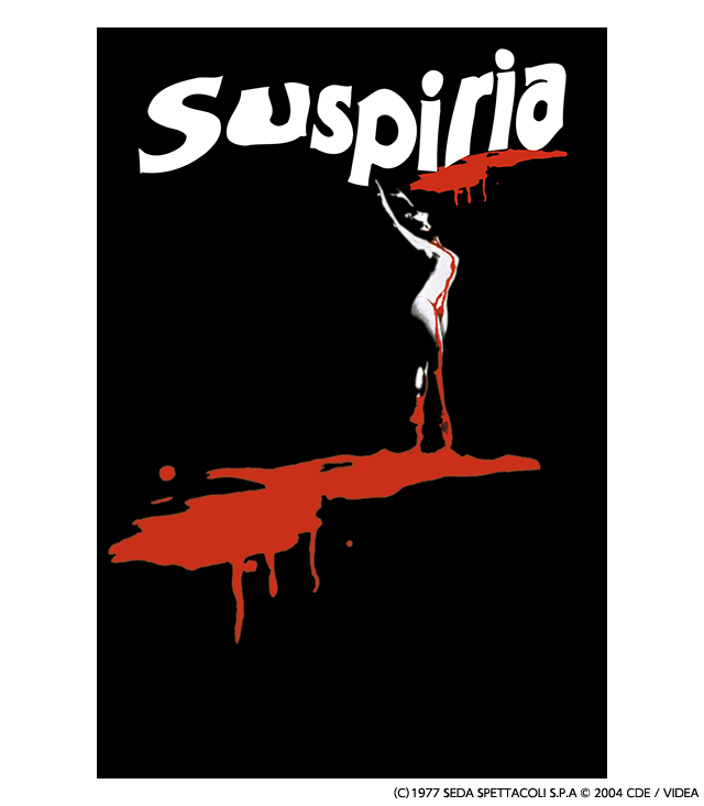 サスペリア １９７７ ダリオ アルジェント ガエル記