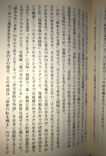 f:id:gaerial:20201217070429j:plain