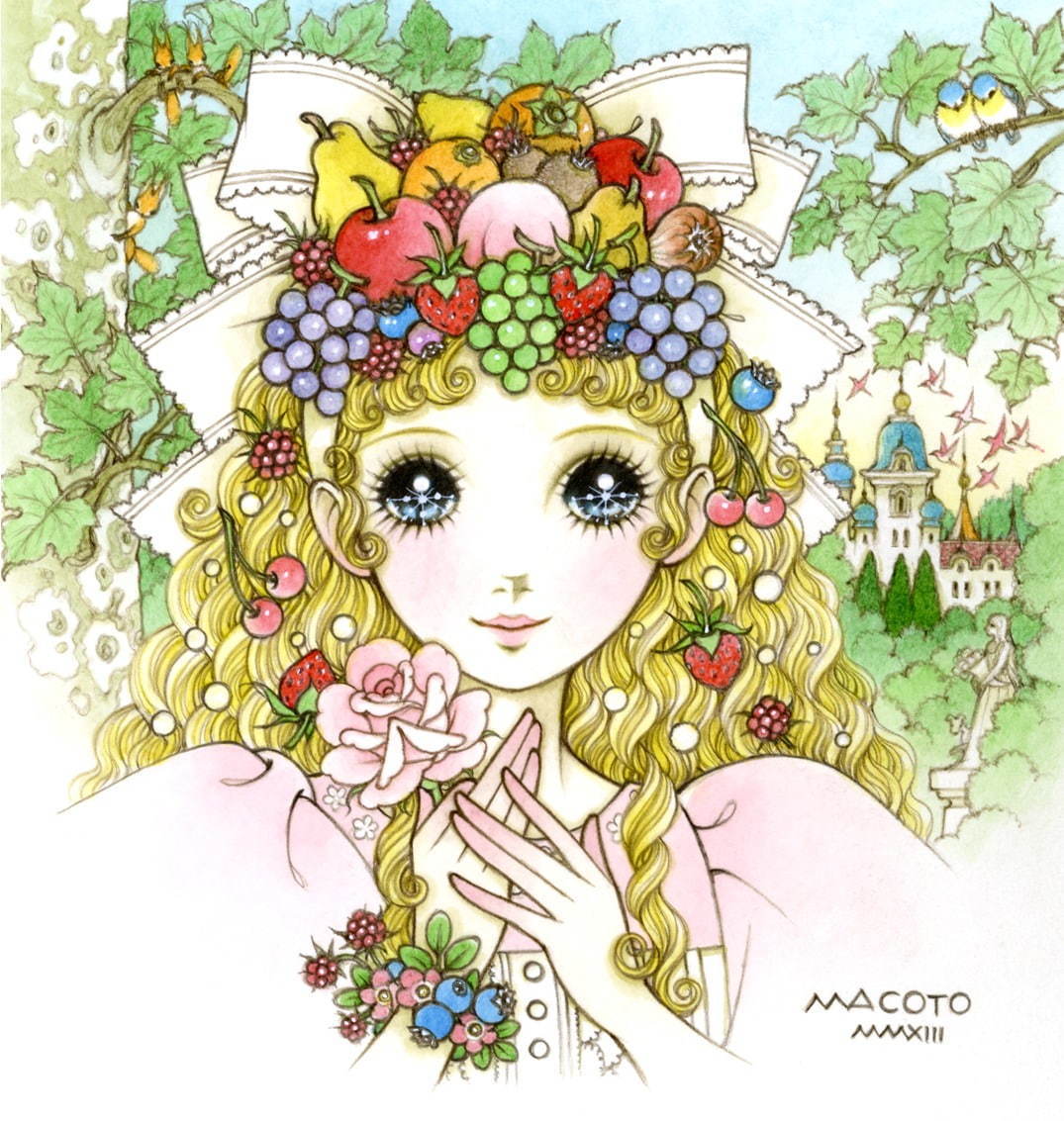 日本まんが 第参巻: きらめく少女の瞳 』荒俣宏 - ガエル記
