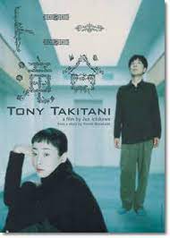 トニー滝谷　台本　原作村上春樹　監督市川準 Ryuichi Sakamoto 坂本龍一 “トニー滝谷 / Tony Takitani” 2LP COLOR