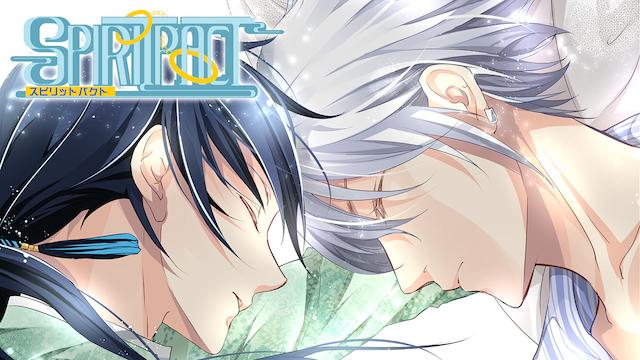 Spiritpact』李豪凌 - ガエル記